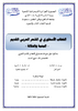 الخطاب الأسطوري في الشعر العربي القديم - البنية والدلالة - - application/pdf