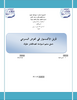 LLAT-MS 000113 - application/pdf